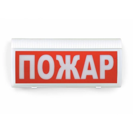 Оповещатель охранно-пожарный световой радиоканальный Версет ВОСХОД-Р-01 Пожар