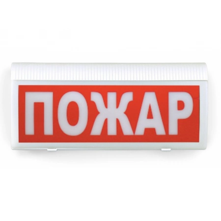 Оповещатель охранно-пожарный комбинированный свето-звуковой радиоканальный Версет ВОСХОД-РС1-01 Пожар