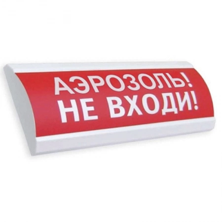 Оповещатель охранно-пожарный световой (табло) Электротехника и Автоматика ЛЮКС-24 Аэрозоль не входи