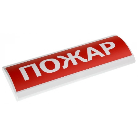 Оповещатель охранно-пожарный световой (табло) Электротехника и Автоматика ЛЮКС-24 Пожар