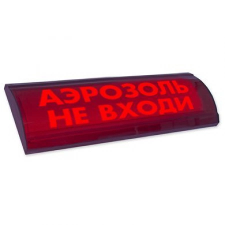 Оповещатель охранно-пожарный световой (табло) Электротехника и Автоматика ЛЮКС-24 СН Аэрозоль не входи