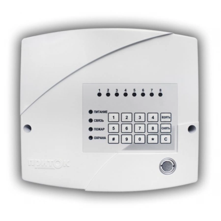 Устройство оконечное объектовое приемно-контрольное c GSM и LAN коммуникаторами СОКРАТ Приток-А-КОП-03 (8) 2G