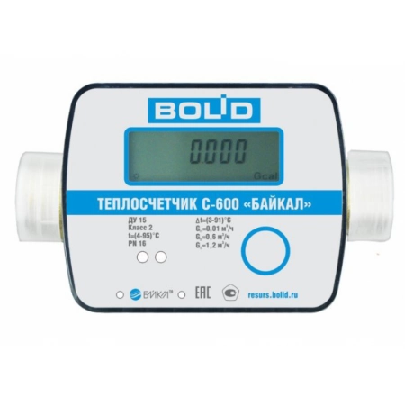 Теплосчетчик Болид С600-Байкал(BOLID)-15-0,6-Р