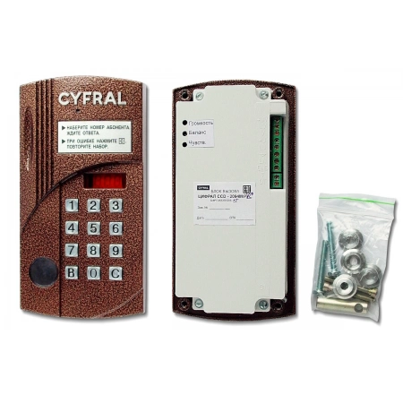 Вызывная панель цветная с контроллером Цифрал Цифрал CCD-2094М/РКVC