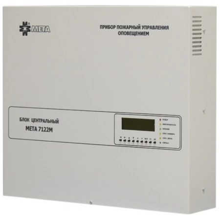 Прибор управления оповещением Мета МЕТА 7122М