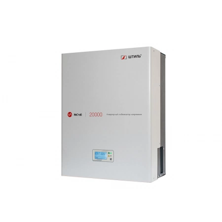 Стабилизатор переменного напряжения инверторный Штиль ИнСтаб IS20000 (220-230В)
