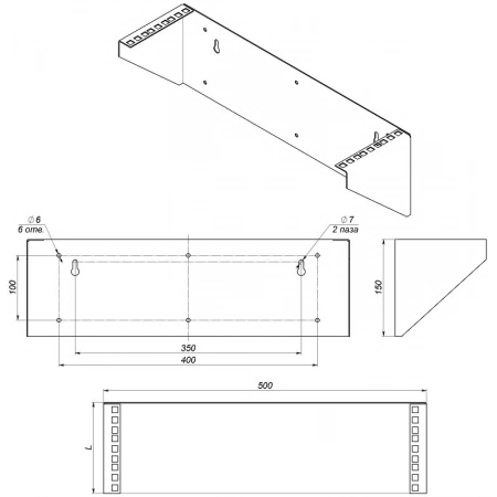 Кронштейн настенный вертикальный Тахион КНВ-3U