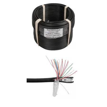 Чувствительный элемент (трибокабель) СКИЗЭЛ ТППэп-10П SKICHEL, 100 м