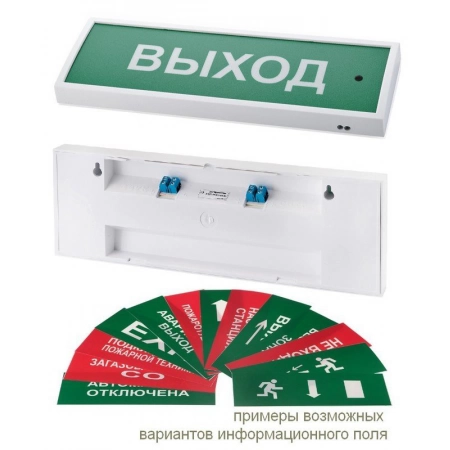Купить Оповещатель охранно-пожарный комбинированный свето-звуковой ...