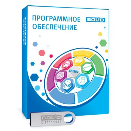 Программное обеспечение с ключом защиты Болид АРМ ПЦО Эгида исп.03 (2000)