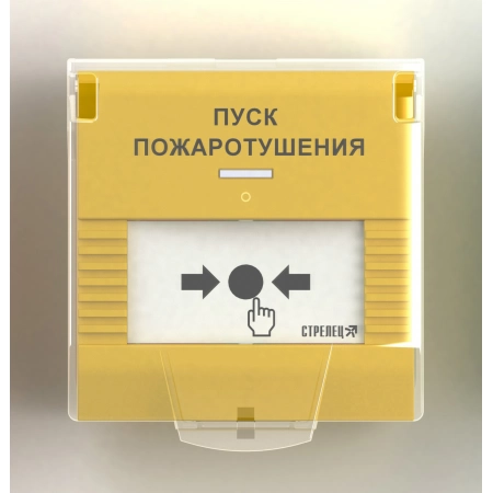 Устройство дистанционного пуска адресное радиоканальное Аргус-Спектр УДП-ПРО исп.ПТ