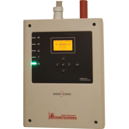 Извещатель пожарный дымовой аспирационный серии ИОНОСЕНС Пожтехника ИП 233-3 ИОНОСЕНС ИПДА-1Д