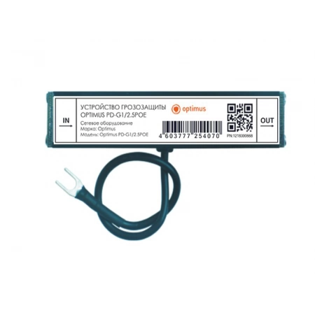 Устройство грозозащиты линии Ethernet и PoE Optimus PD-G1/2.5POE