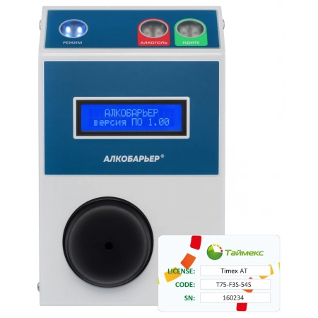 Комплект алкотестера с блоком сопряжения ВС-01 и лицензии Smartec Timex AT Pack 1