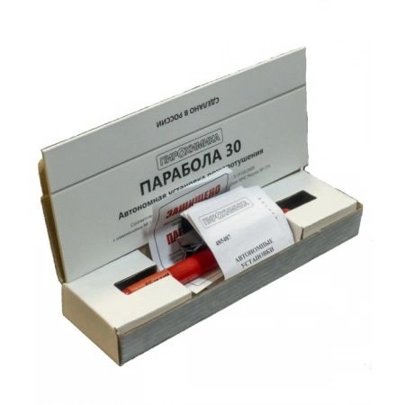 Автономная установка пожаротушения ПироХимика Парабола 30