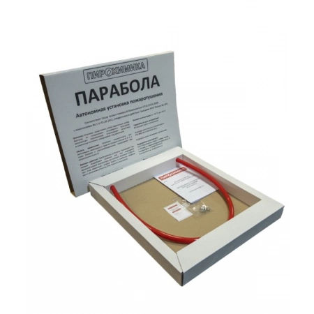 Автономная установка пожаротушения ПироХимика Парабола 200