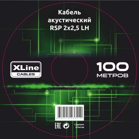 Изображение 1 (Кабель спикерный XLine Cables RSP 2x2.5 LH)