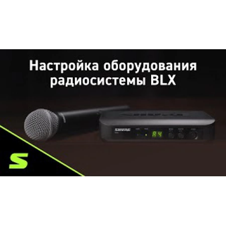 Изображение 4 (662-686 MHz радиосистема Shure BLX14E M17)