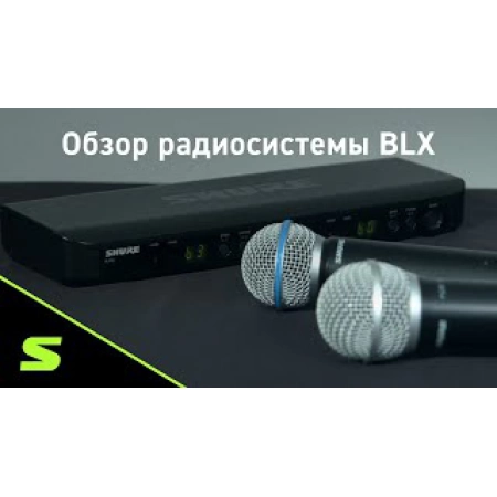 Изображение 3 (662-686 MHz радиосистема Shure BLX14E M17)