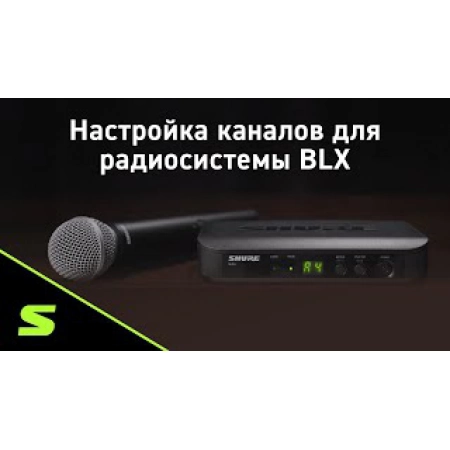 Изображение 2 (662-686 MHz радиосистема Shure BLX14E M17)