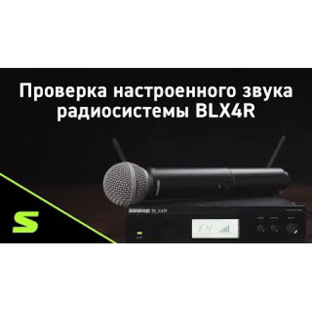 Изображение 2 (662-686 MHz радиосистема Shure BLX14RE M17)