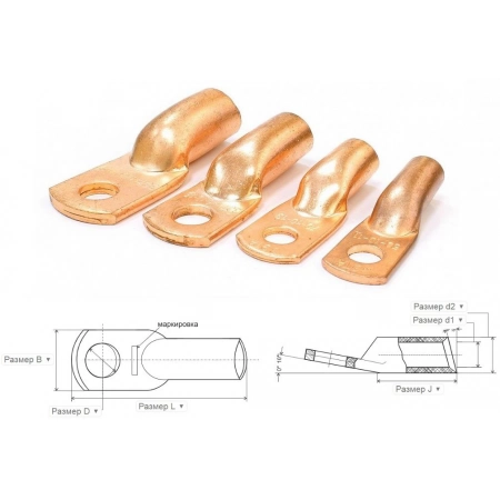 Наконечник медный ЗЭТА Т 2,5-4-2,6 (100 шт) (zeta10710)