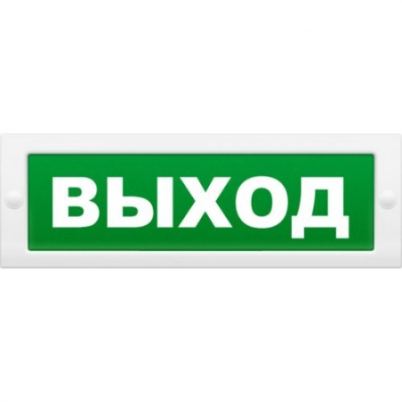 Оповещатель пожарный световой с возможностью смены надписи ИП Раченков А.В. М-12 Выход