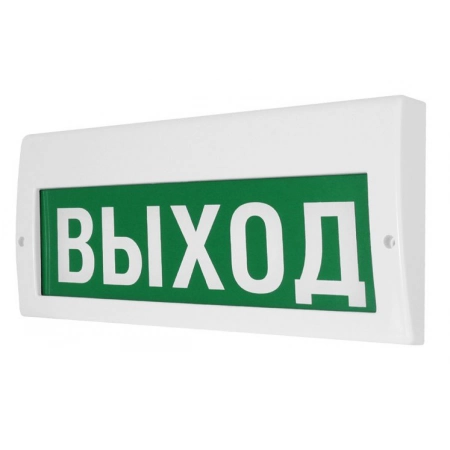 Оповещатель пожарный световой с возможностью смены надписи ИП Раченков А.В. М-220 Выход