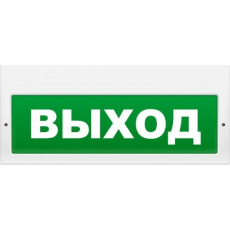 Оповещатель пожарный световой со встроенным источником резервного питания ИП Раченков А.В. М-220 РИП Выход