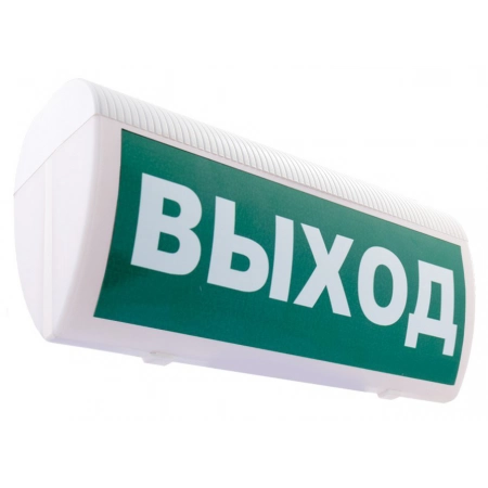 Двухстороннее световое табло полусферическое, с повышенной яркостью свечения,белое свечение светодиодов ИП Раченков А.В. М-2-24 ГРАНД Выход