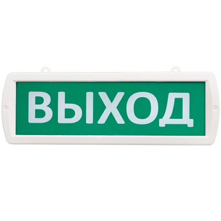 Табло двухстороннее SLT Т 24-Д Выход