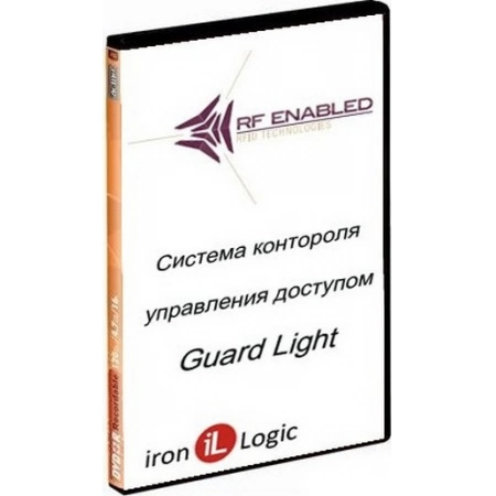 Программное обеспечение IronLogic Guard Light - 10/500L (3702)