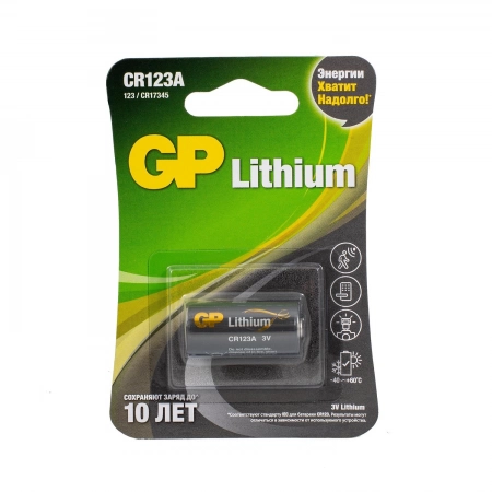 Литиевый элемент питания GP Batteries GP CR123AE-2CR1