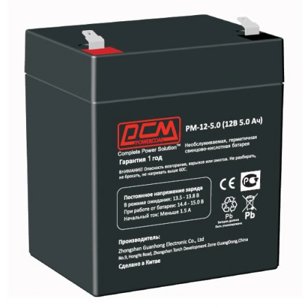 Свинцово-кислотный, герметичный аккумулятор POWERCOM PM-12-5 (1416479)