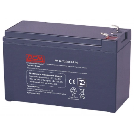 Свинцово-кислотный, герметичный аккумулятор POWERCOM PM-12-7.2 (1435620)