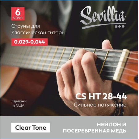 Струны для класcической гитары Sevillia Clear Tone CS HT28-44