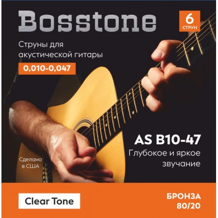 Струны для акустической гитары Bosstone Clear Tone AS B10-47