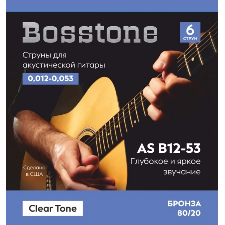 Струны для акустической гитары Bosstone Clear Tone AS B12-53