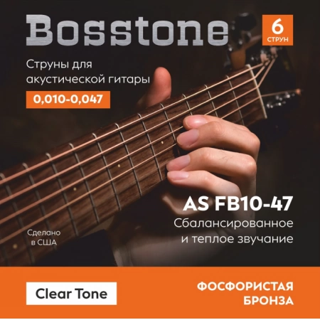 Струны для акустической гитары Bosstone Clear Tone AS FB10-47