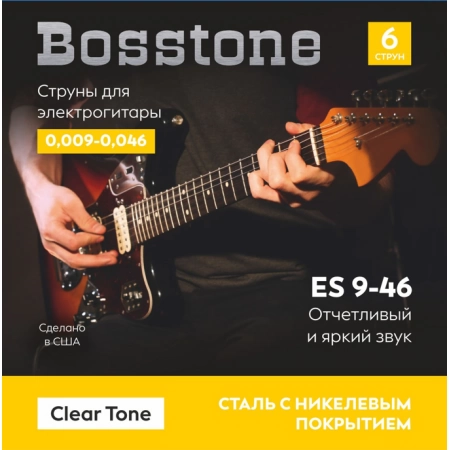 Струны для электрогитары Bosstone Clear Tone ES 9-46