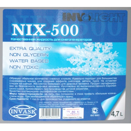 Изображение 2 (Жидкость для снегогенератора INVOLIGHT NIX-500)