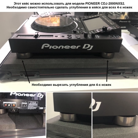 Изображение 3 (Кейс для CDJ-900 Pioneer PRO-900NXSFLT)