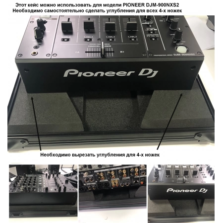 Изображение 2 (Кейс для CDJ-900 Pioneer PRO-900NXSFLT)