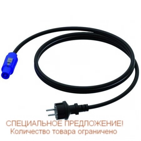 Силовой кабель KV2AUDIO EU cable  EX1.8- kV2 KVK650 007 cable EX1.8