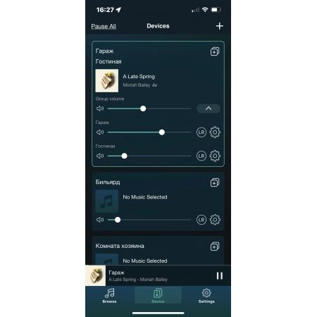 Изображение 7 (4-х зонный стерео медиаплеер с усилителем. AirPlay 2. RAKOSO HA400)