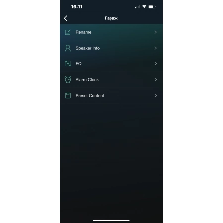 Изображение 5 (4-х зонный стерео медиаплеер с усилителем. AirPlay 2. RAKOSO HA400)