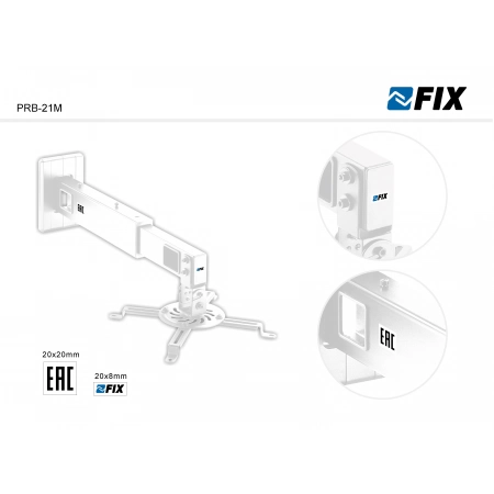 Изображение 1 (Настенный крепеж для ультракороткофокусного проектора FIX PRB-21M)