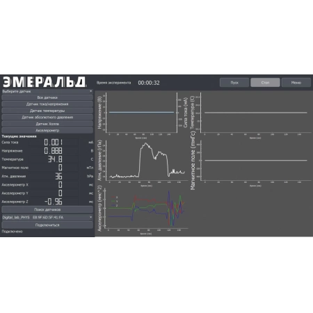 Изображение 2 (Цифровая лаборатория Эмеральд EM DL CHEM+)