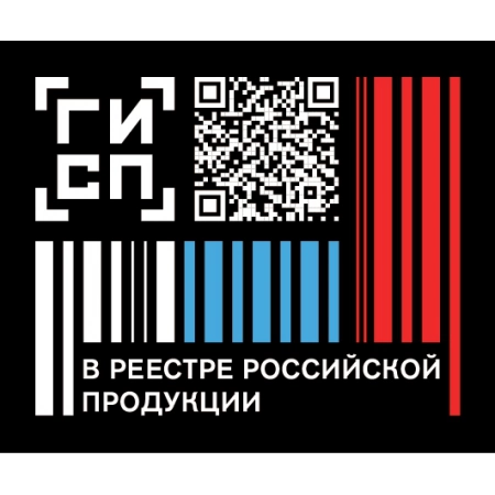 Изображение 2 (Голографическая система NETLAN NettleDesk Kit)