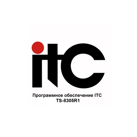 Программное обеспечение ITC TS-8305R1